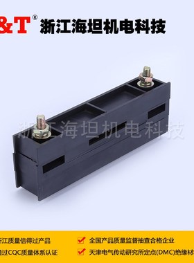 LMJ1系列零母线夹 GqGD零线夹 单排零线夹 零线铜排夹 黑色母线框