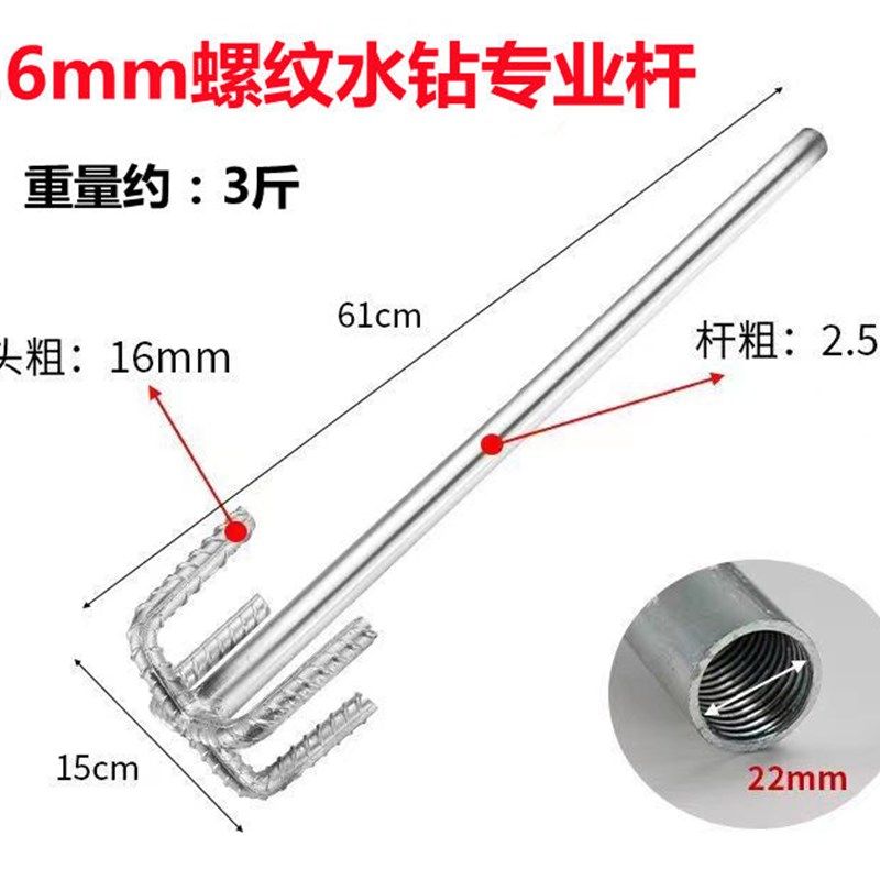 厂家直销水泥搅拌杆搅灰打灰杆电锤腻子搅拌器加粗水钻头专用工具