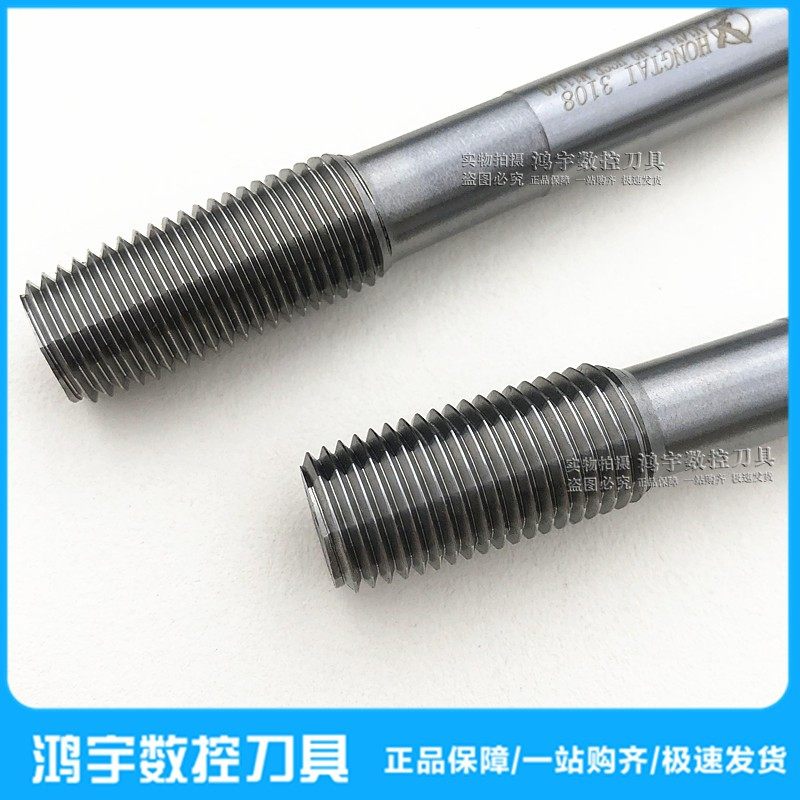 挤压丝锥机用挤牙丝攻M12X1M14X1.25X1M16X1.5M18X2MR20X1.5M24M2