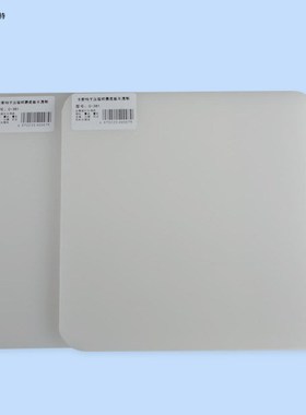 卡斯特手压取样器底板克重仪垫板卡布机垫片白色半透明C-381