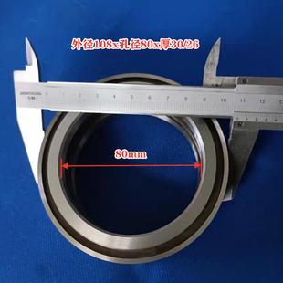 利分切上下刀片刀座刀架分条机分切机圆刀片 高速钢合金非标
