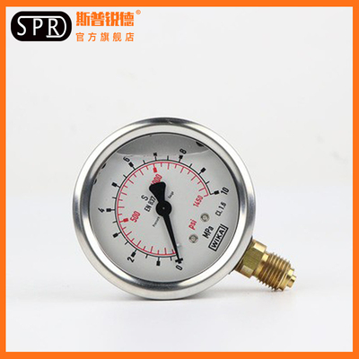 德国进口威卡WIKA压力表EN837-1耐震不锈钢测压液压表真空轴向表