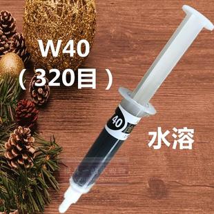 人造金刚石研磨膏金相研磨膏陶瓷玉石塑料镜面抛光膏水溶性钻石膏