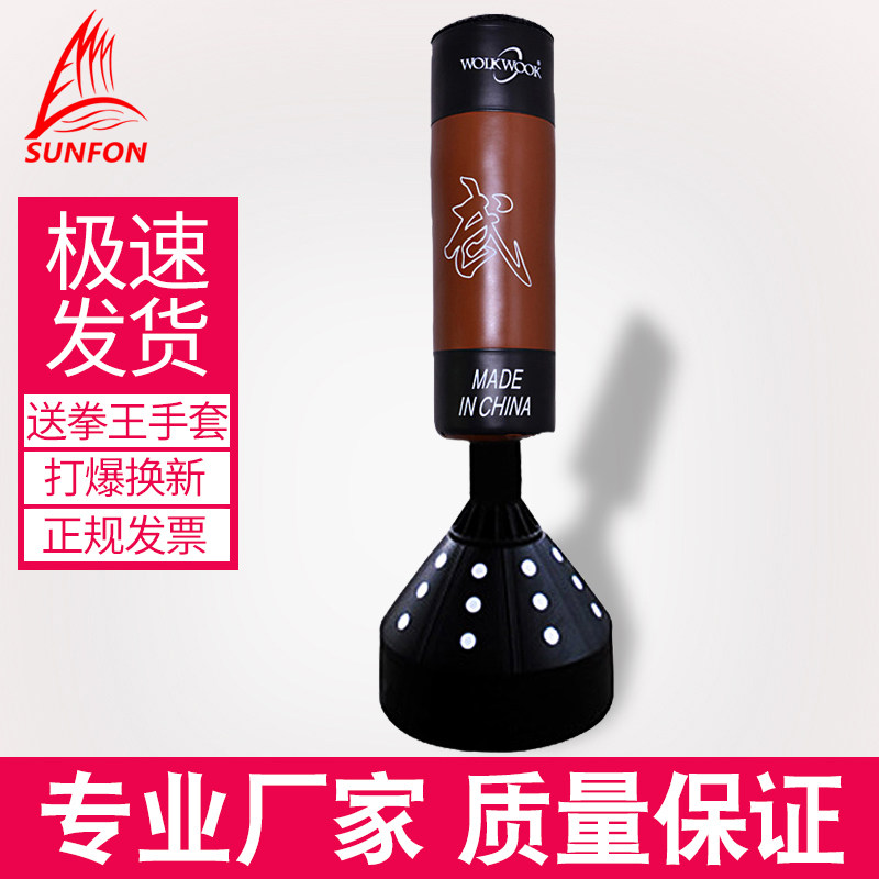 沃尔克 沙袋不倒翁拳击沙袋实心沙包拳击送拳击手套 散打立式沙袋,个性定制/设计服务/DIY,明信片定制,淘宝优惠券,粉丝福利购,淘宝优惠卷