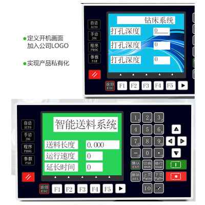步进伺服电机驱动控制器可编程正反转 铣床雕刻攻丝 现货包邮