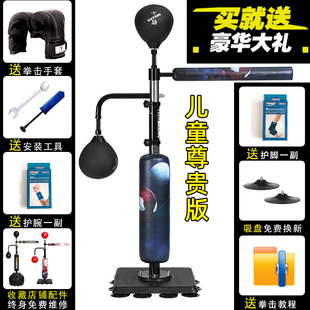 拳击反应靶旋转拳击训练器材儿童成人棍棒家用躲闪散打立式速度球