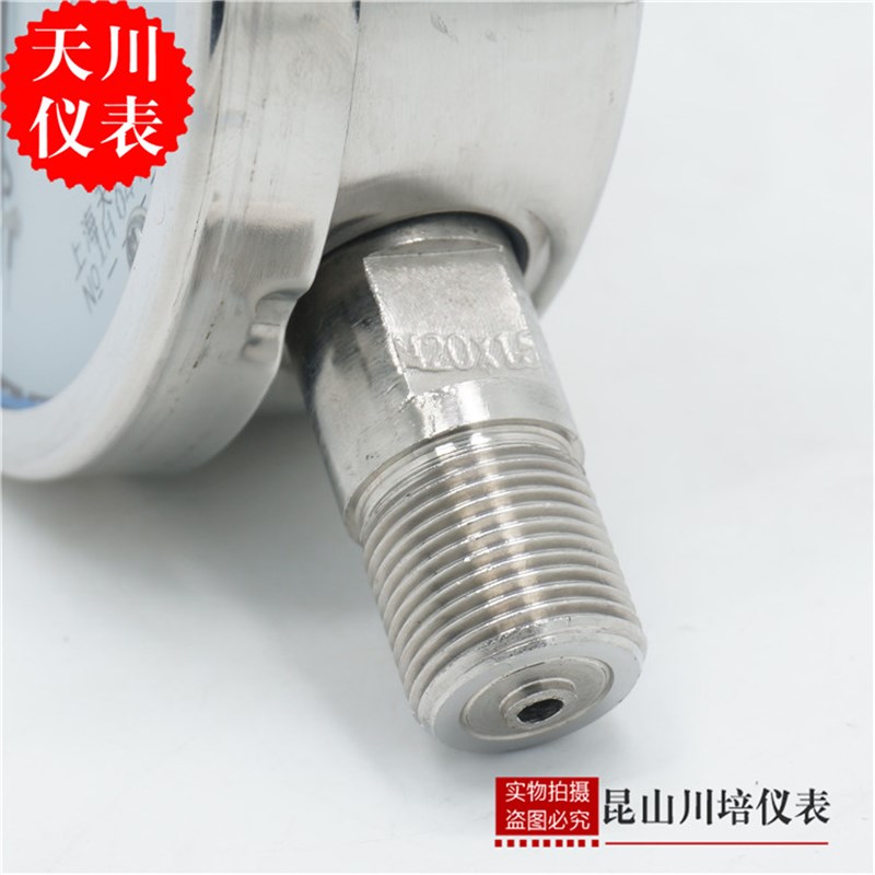 上海天川仪表全不锈钢304耐震抗震压力表YN-100BF耐高温防腐油压
