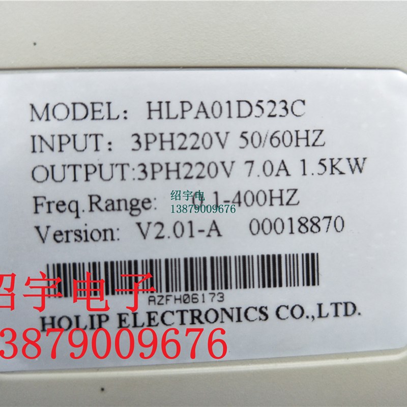 海利普变频器 HC1A01D523C 测试包好 1.5KW 220V 实物拍摄 质量