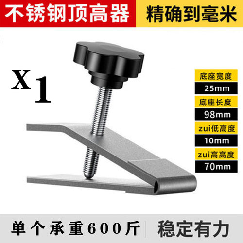 新款瓷砖顶高器高低调节器升降墙砖瓦工贴磁砖器垫高不锈钢调平器