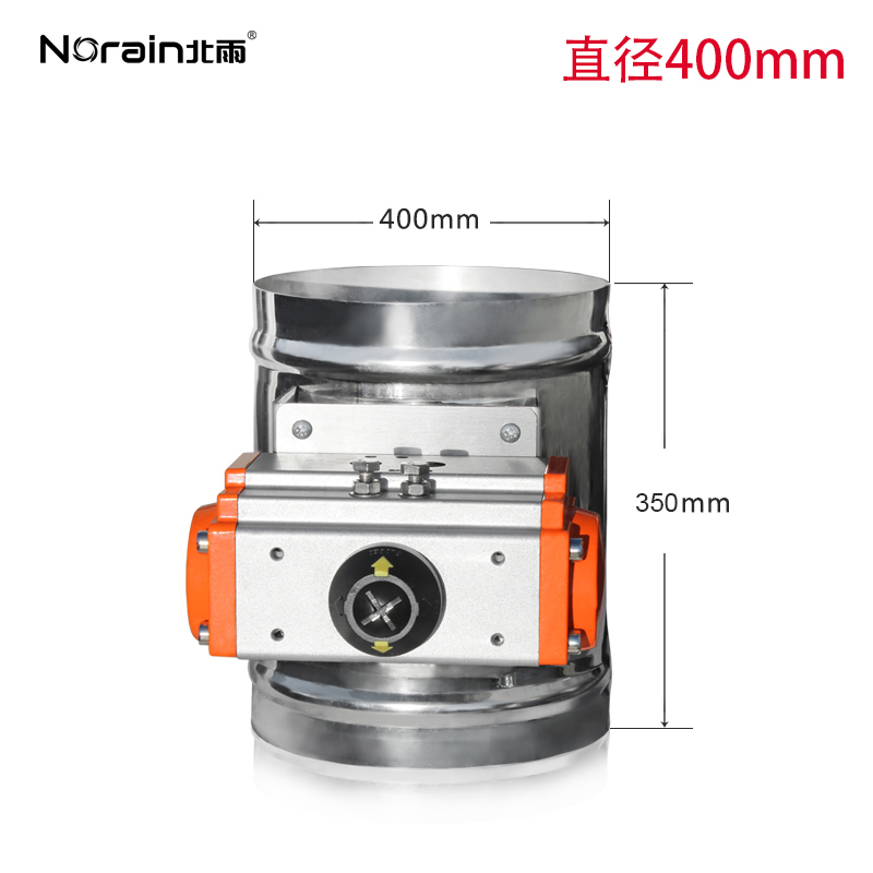 304不锈钢气动风阀 圆形风量调节阀 气缸阀门蝶阀 220W/24V电磁阀