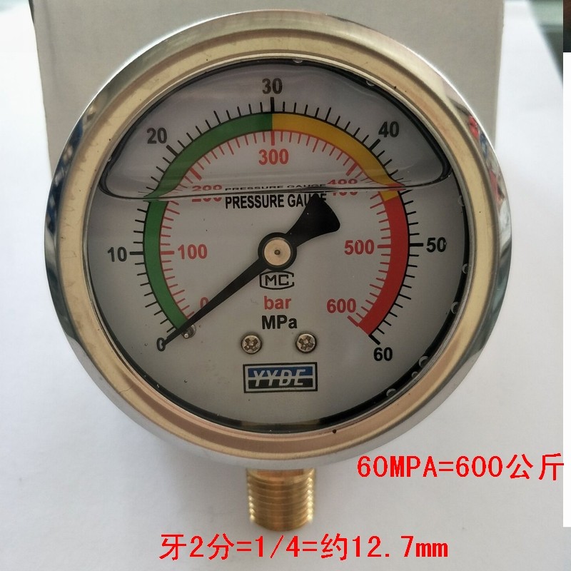 YN60油压表不锈钢水压表耐震压力表0-1.0/1.6/10/25MPA压力表防震
