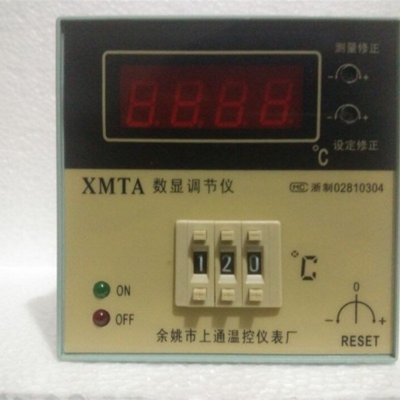 余姚市上通温控仪表厂 XMTA数显调节仪带传感器 XMTA-2301D E299