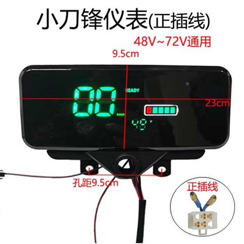 电动三轮车仪表盘48v60v通用电动车液晶仪表总成72V电量表速度表