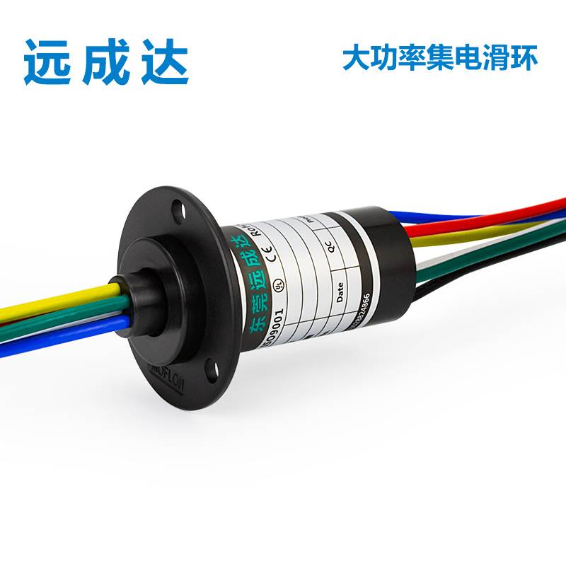 旋转餐桌导电滑环桌子电线旋转接头电磁炉防缠线火锅底转盘不绕线