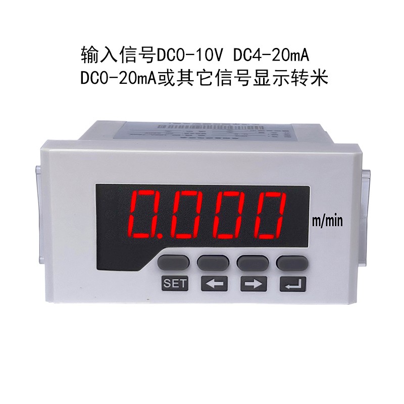 转速表数显0-10V变频器频率表 电机米速线速表数字智能测速表DP3