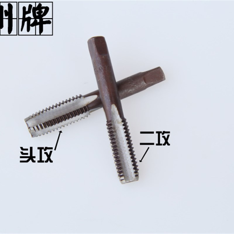 杭工牌 手用丝锥 手工丝攻m M3 M4 M5 M6 M8 M10 M12 M14 M16-M30