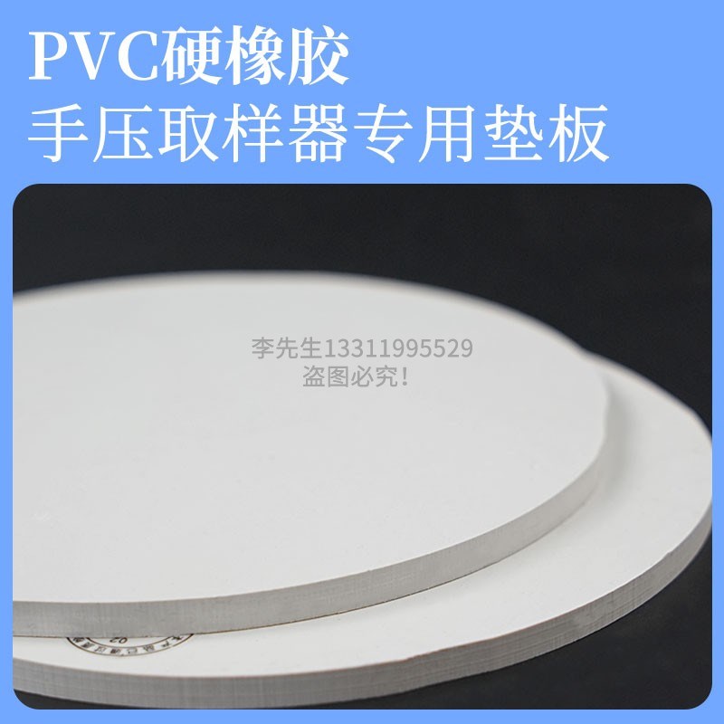 手压式取样刀平方克重白色垫板开孔取样器纸张面料定量刀PVC垫板