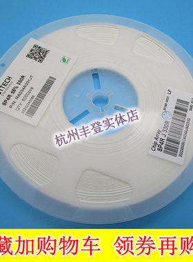 0603贴片排阻8P4R 4D03 1K/1.5K/2K/2.2K/3K3.3K4.7K8.2K 8脚2*4P