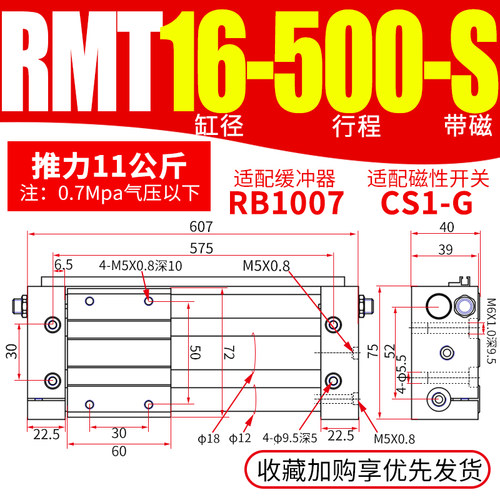 rmt亚德客型磁偶式无杆气缸cy1s16/20升降平台气动滑台机械手螺纹