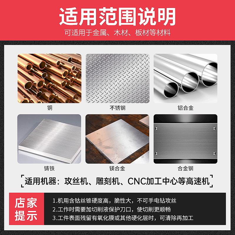 机用含钴镀钴丝攻丝锥不锈钢铝丝攻超硬挤牙m2mH2.5m3m4m5m6m8m10