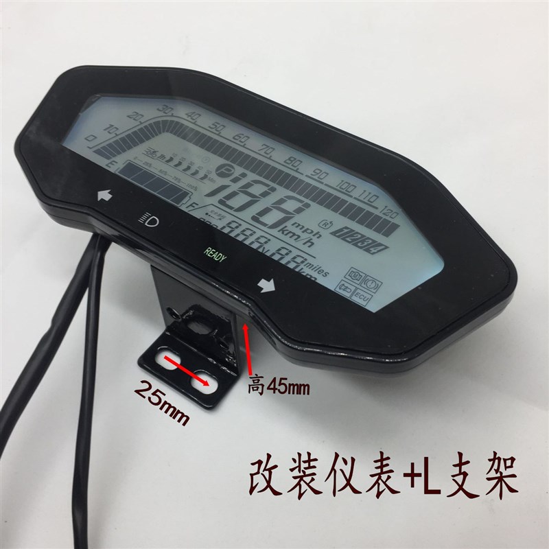 M3猴仪表Z6猴电动车仪表小怪M5 60-120V改装仪表