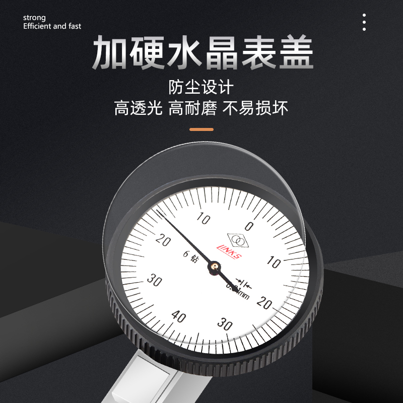 哈量杠杆百分表一套校表头测头0-10座磁力防震千分表高精度0.001