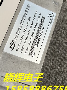 西林变频器EH600系列EH640A2.2G/3.7P BT1 2.2/3.7KW 380V 现货