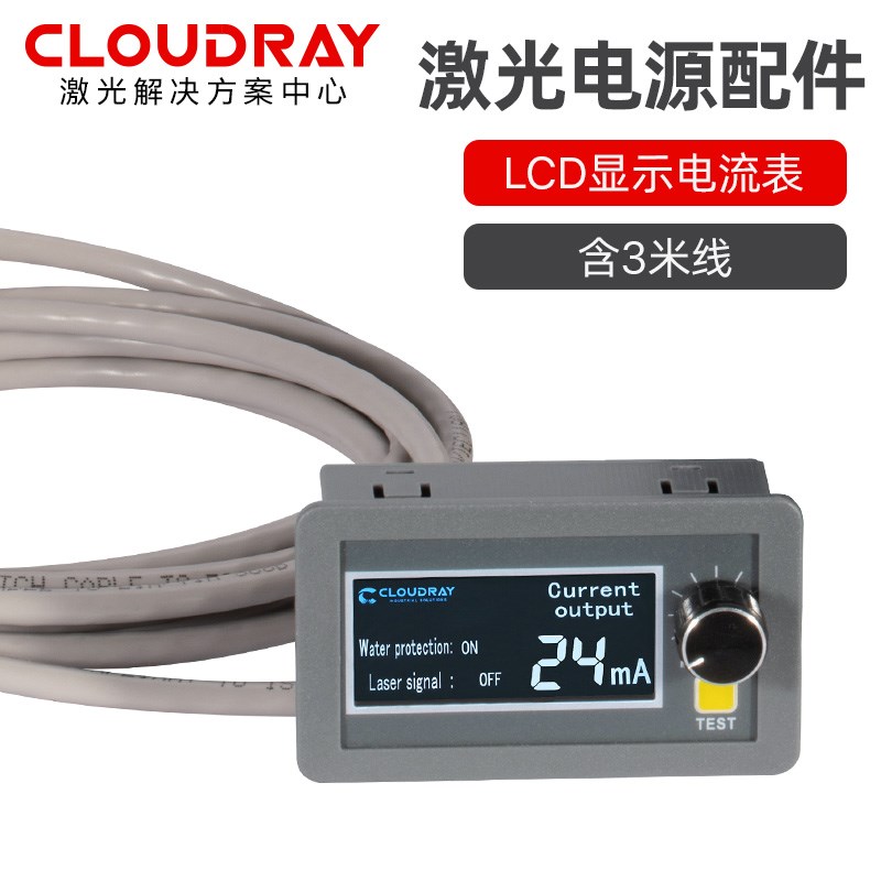 CO2激光电源手动控制元件测试套装点射开关电位器LCD显示屏电流表