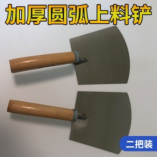 新款升级二代圆弧形上料器不锈钢铲刀铲桶铲灰桶壁刮刀泥瓦工工具