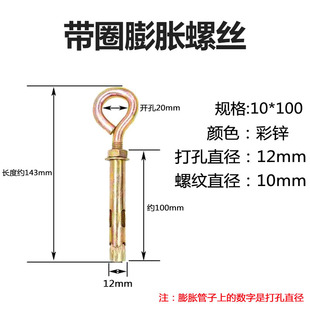 镀锌膨胀螺丝挂钩加长膨胀钩吊环拉爆螺栓带圈带钩挂勾M6M8M10M12