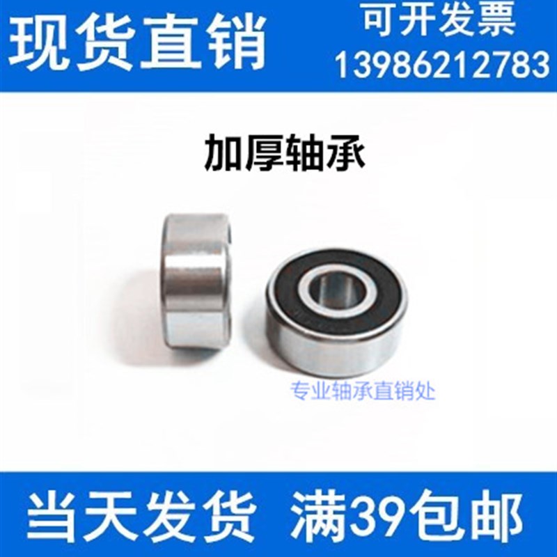 双列角接触球轴承 5208-2RZ 3208-2RZ 3056208 40*80*30.3 mm