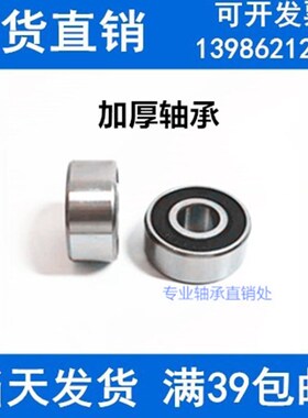 双列角接触球轴承 5208-2RZ 3208-2RZ 3056208 40*80*30.3 mm