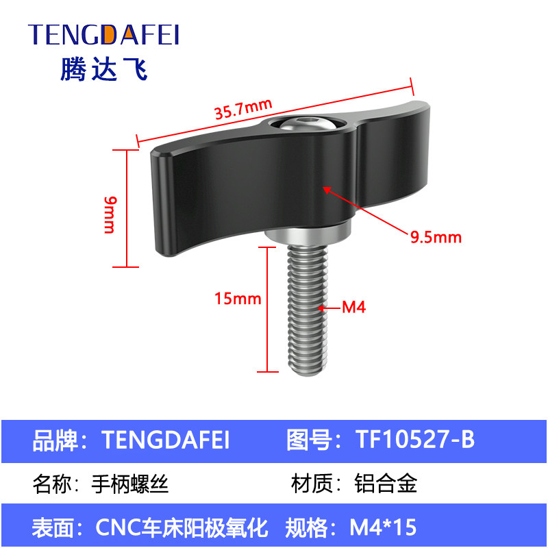 T型1/4云台手拧螺丝一字旋钮把手螺钉摄影器材M6可调手柄锁紧,搬运/仓储/物流设备,机械式停车设备（立体停车库）,淘宝优惠券,粉丝福利购,淘宝优惠卷