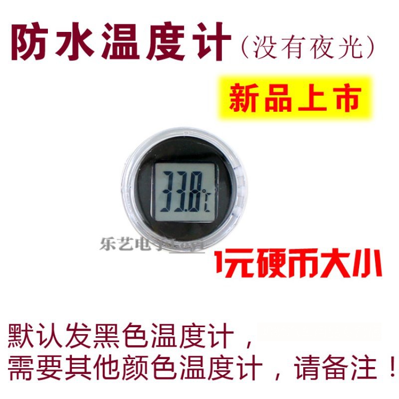 夜光车把时间表电动车钟表机车自行车电子时钟行车载计时防水表