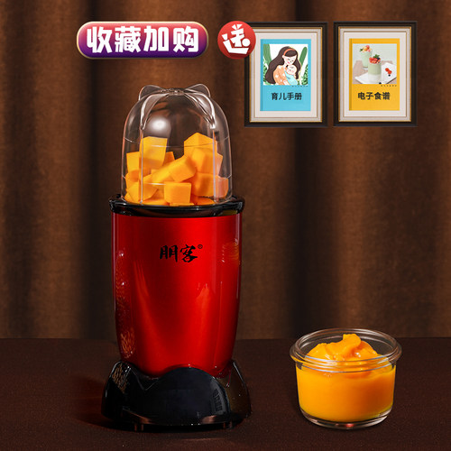 宝宝辅食机婴儿家用小型多功能破壁料理蒸煮搅拌一体打泥工具套装