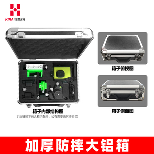 恒昌 贴墙贴地仪配件水平仪充电器锂电池铝箱360底座升降台