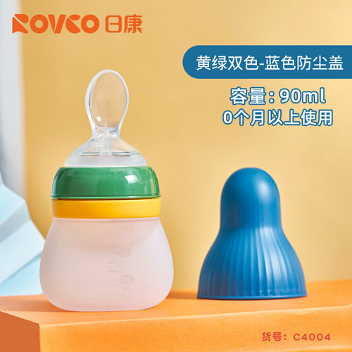 日康婴儿米糊勺小宝宝米粉喂食软勺挤压式喂食器工具硅胶辅食勺