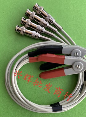 数字电桥测试线LCR电桥测试夹子线1062A/LCR电感测试仪线同惠3250