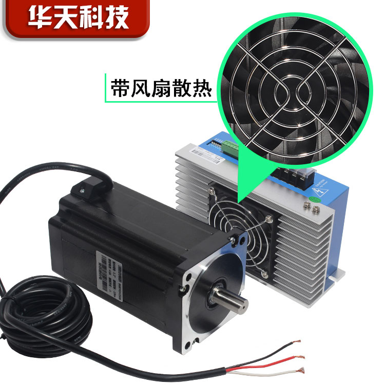 86三相步进电机套装高压220V 86BYG350E 扭矩12N M 驱动器3DM2283