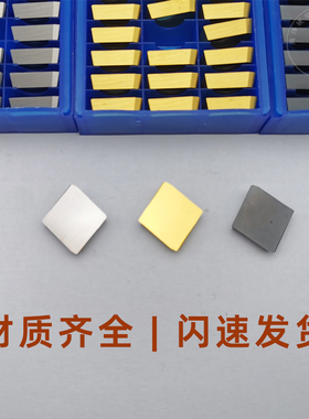 XC161008铣刀片菱形YG8YT15YW2YT14YT5YG6XYW1加硬涂层钨合金刀粒