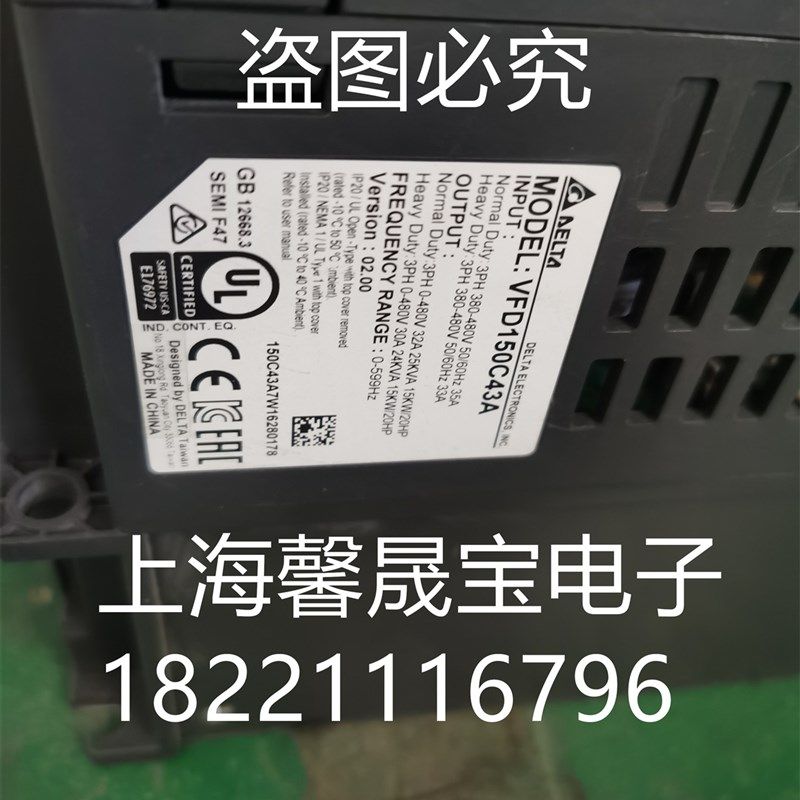 台达变频器C2000系列VFD150C43A 15KW 380V 质量保证 实物拍摄