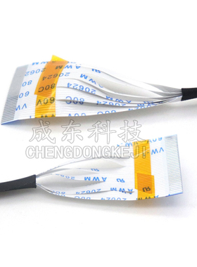 fpc/ffdc软排线0.5间距22p24p26p30p40分股包醋酸胶布扁平排线包