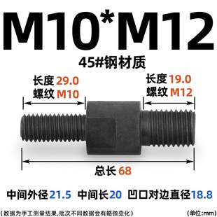 数控车床法兰盘螺丝 卡盘连接双头连接专用螺丝螺母配件M10M12-20