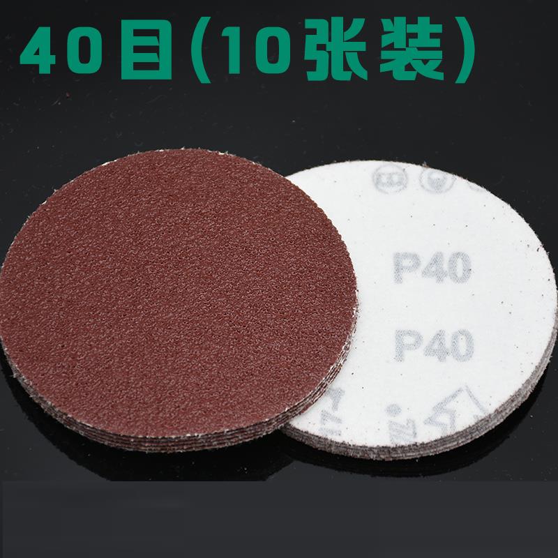 打磨头腻子篆刻电动平面木板砂磨机180目手电钻自粘砂纸粘盘磨石o图片