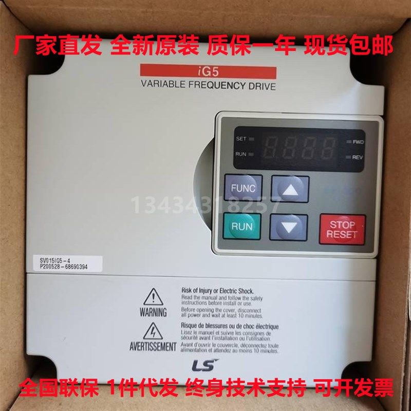 LS变频器SV-IG5系列SV008/SV015/SV022/SV037/SV040IG-4/220V380V