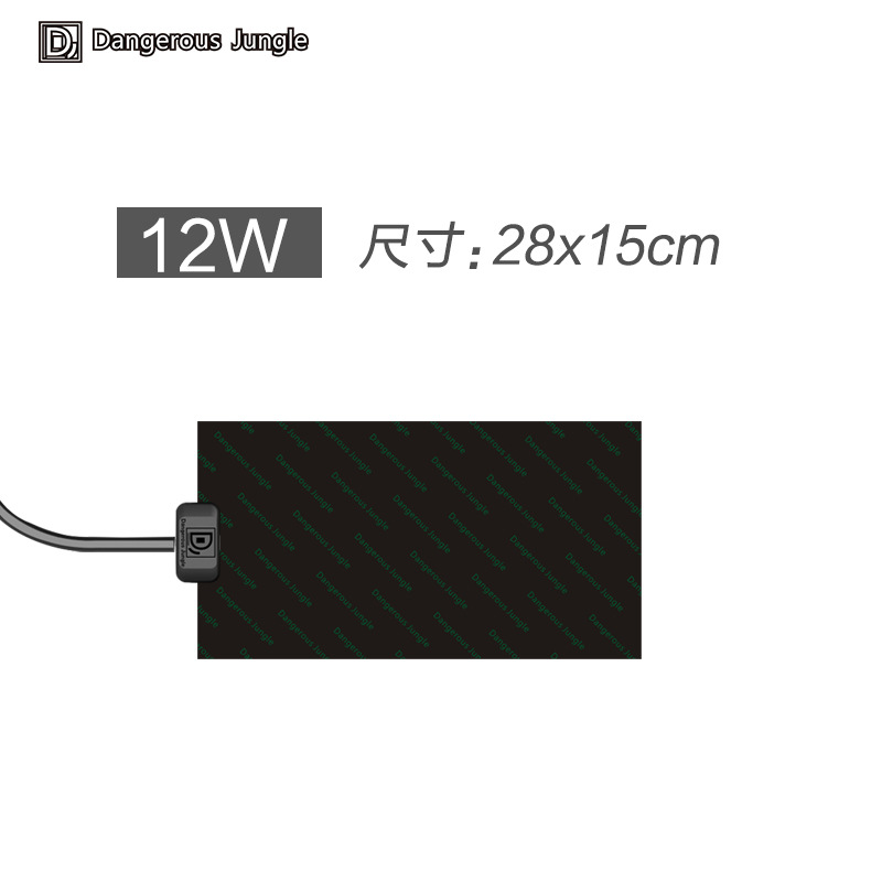 爬虫加热垫爬宠箱乌龟守宫宠物爬宠角蛙仓鼠蜜袋鼯温控器保温垫