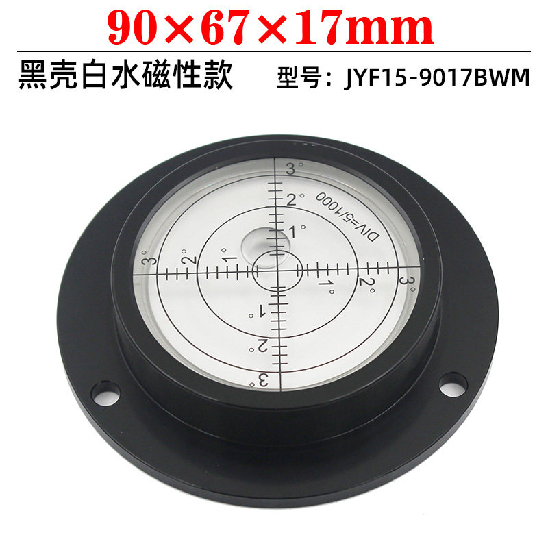磁性夜光吊车泵车圆形水平仪机床调平水准器气泡水平尺水平泡9017,特色手工艺,其他特色工艺品,淘宝优惠券,粉丝福利购,淘宝优惠卷