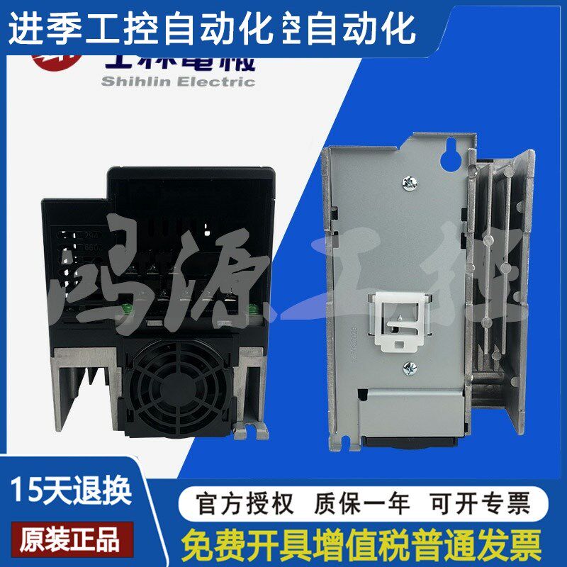Shihlin士林变频器SS2-043-1.5K三相380V1.5KW变频器1500W新包邮