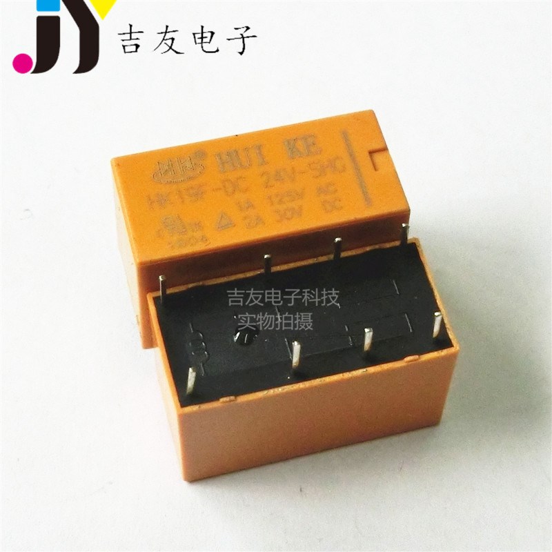 汇科继电器HK19F-DC5V 9V-SHG-DC12V-SHG HK19F-DC24V-SHG 3V