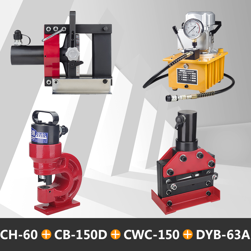 分体式三合一铜排加工机母线机多功能母排加工机四合一铜牌折弯机